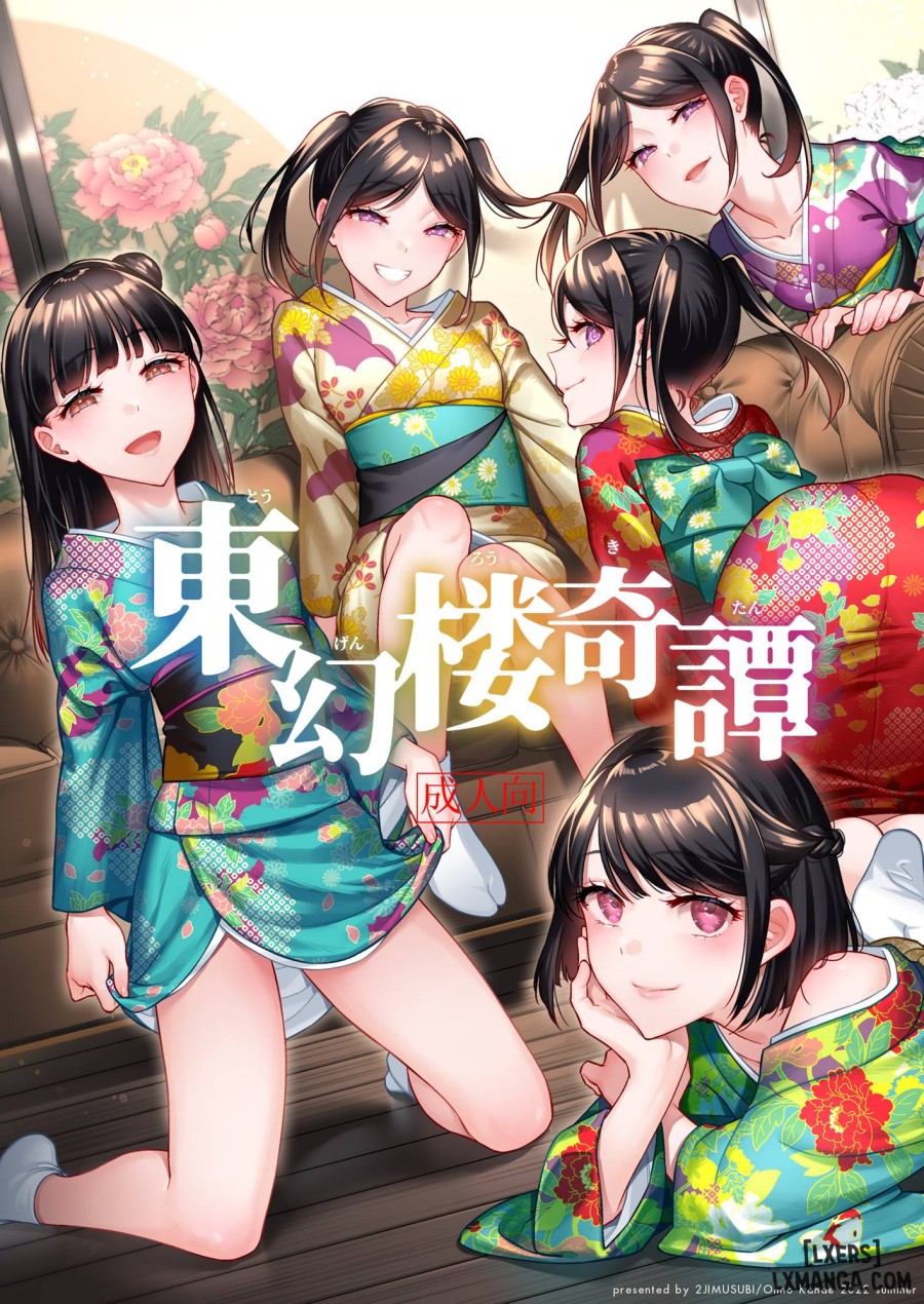 Tougenrou Kitan 