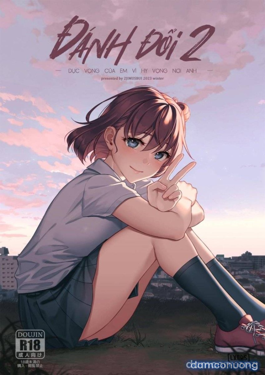 Watashi no Yoku to Kimi no Yume 