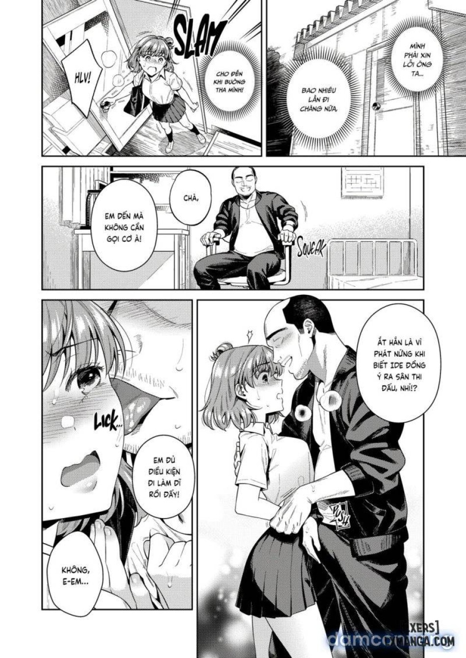 Watashi no Yoku to Kimi no Yume 