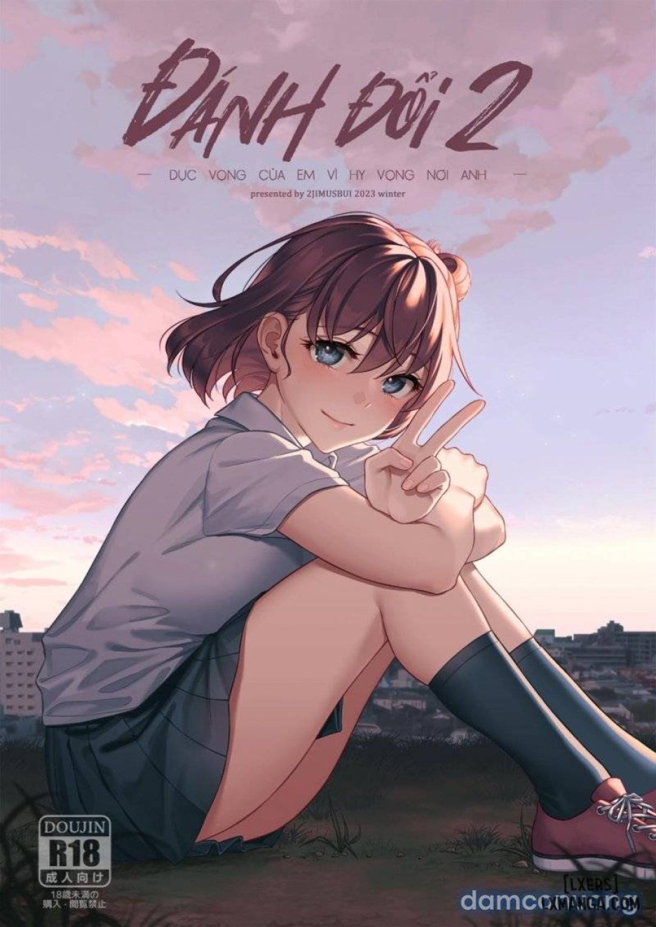 Watashi no Yoku to Kimi no Yume 