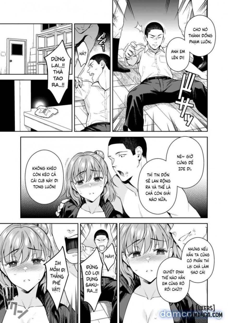 Watashi no Yoku to Kimi no Yume 