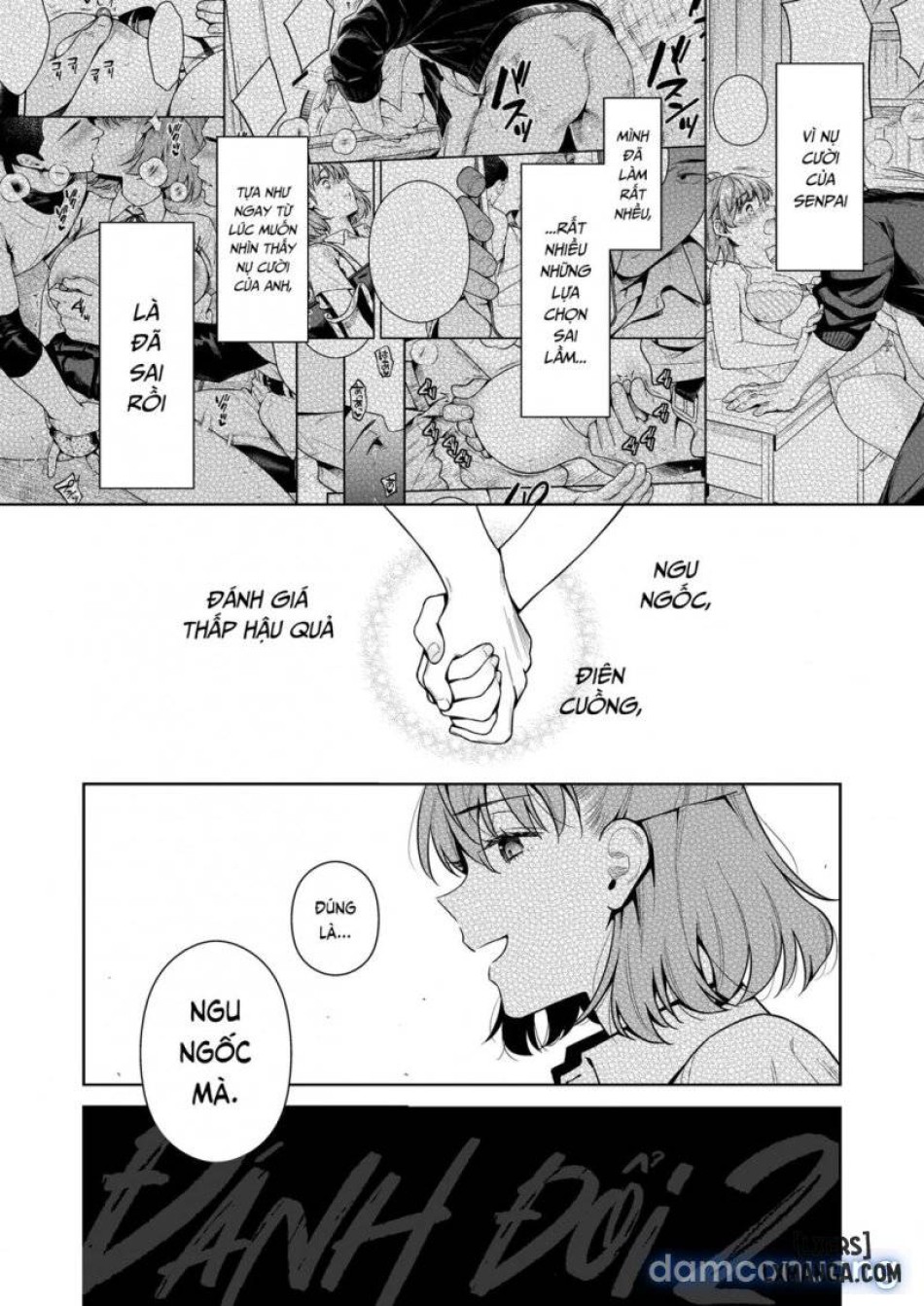 Watashi no Yoku to Kimi no Yume 