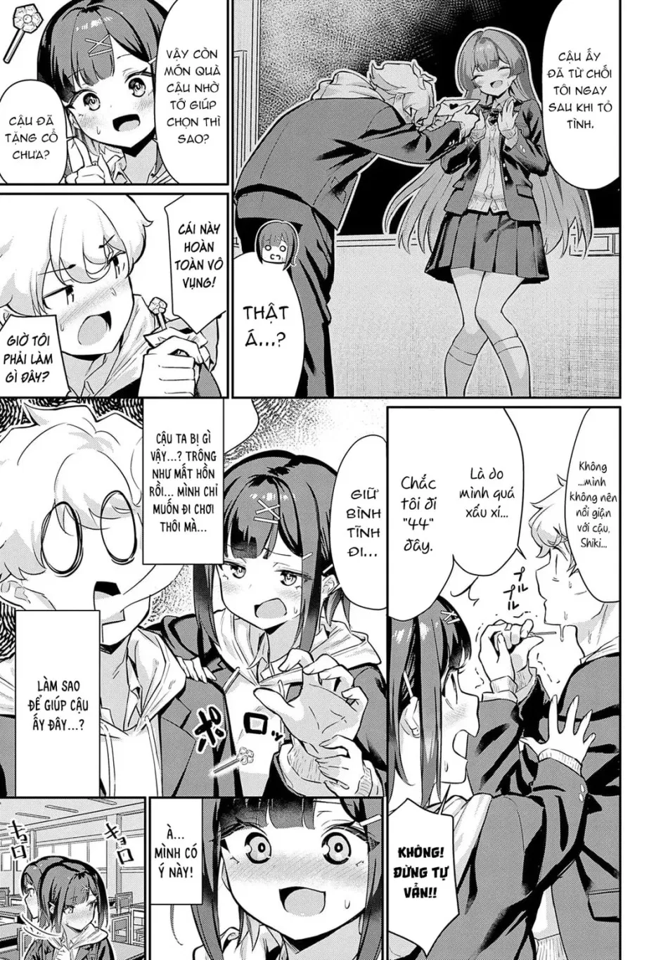 Motsubeki mono ha! 