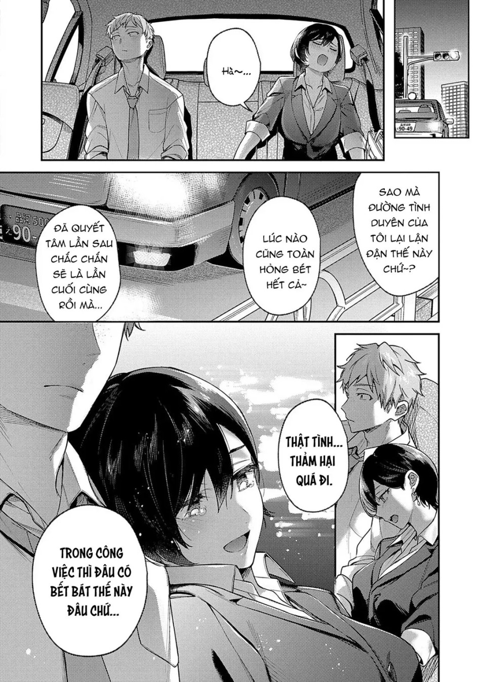 Yagisawa Ayame wa Sugaritai 