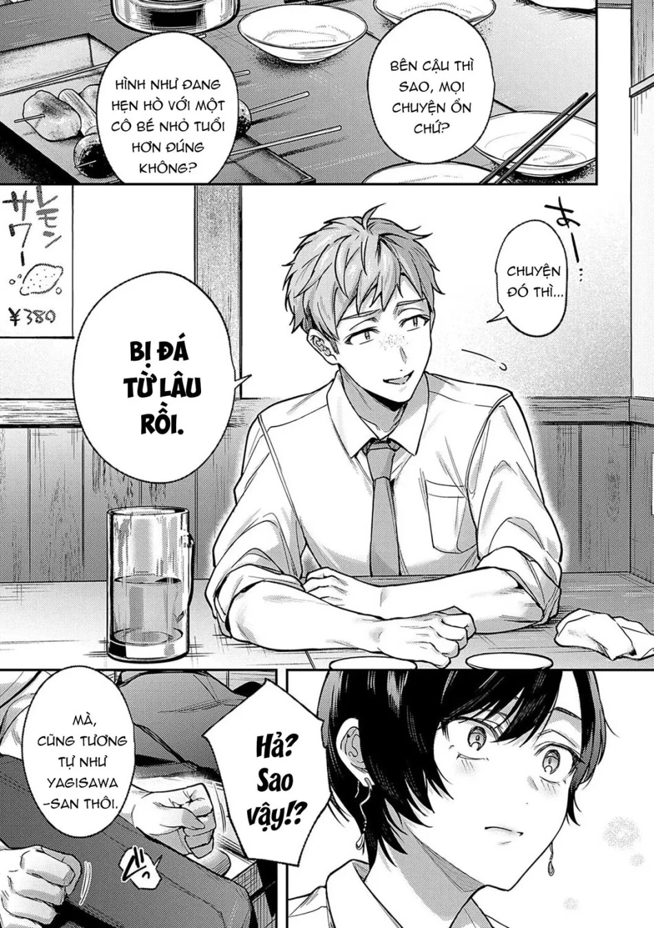 Yagisawa Ayame wa Sugaritai 