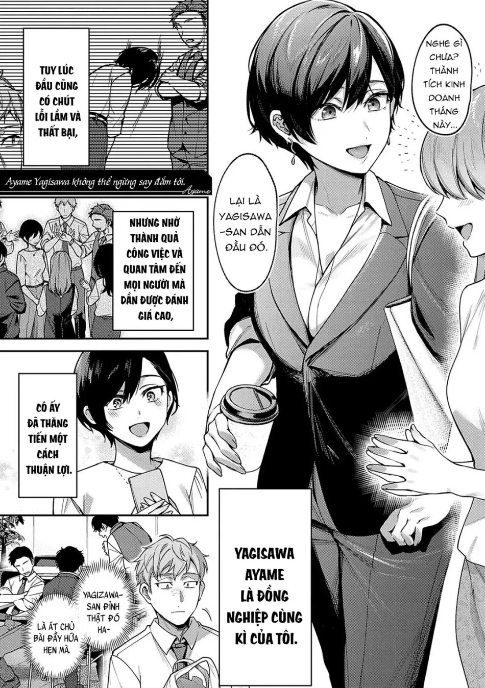 Yagisawa Ayame wa Sugaritai 