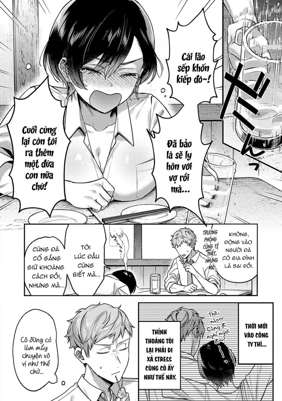 Yagisawa Ayame wa Sugaritai 