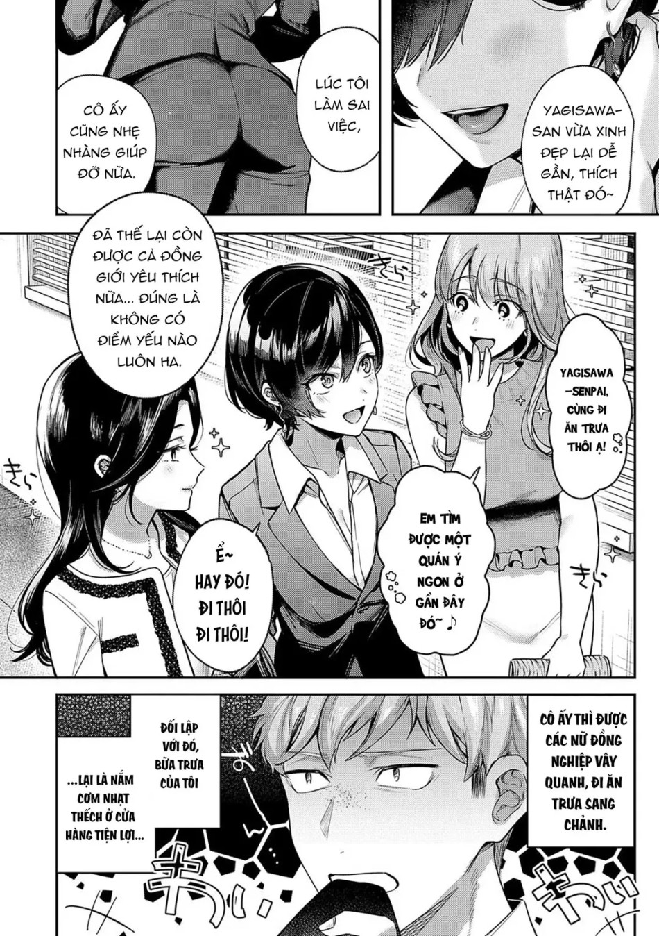 Yagisawa Ayame wa Sugaritai 