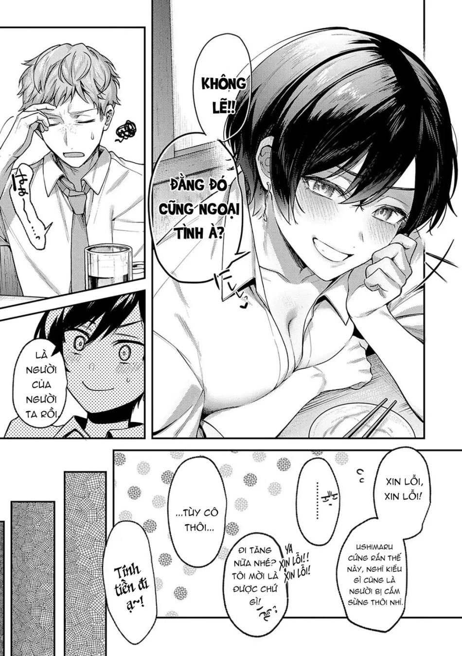 Yagisawa Ayame wa Sugaritai 