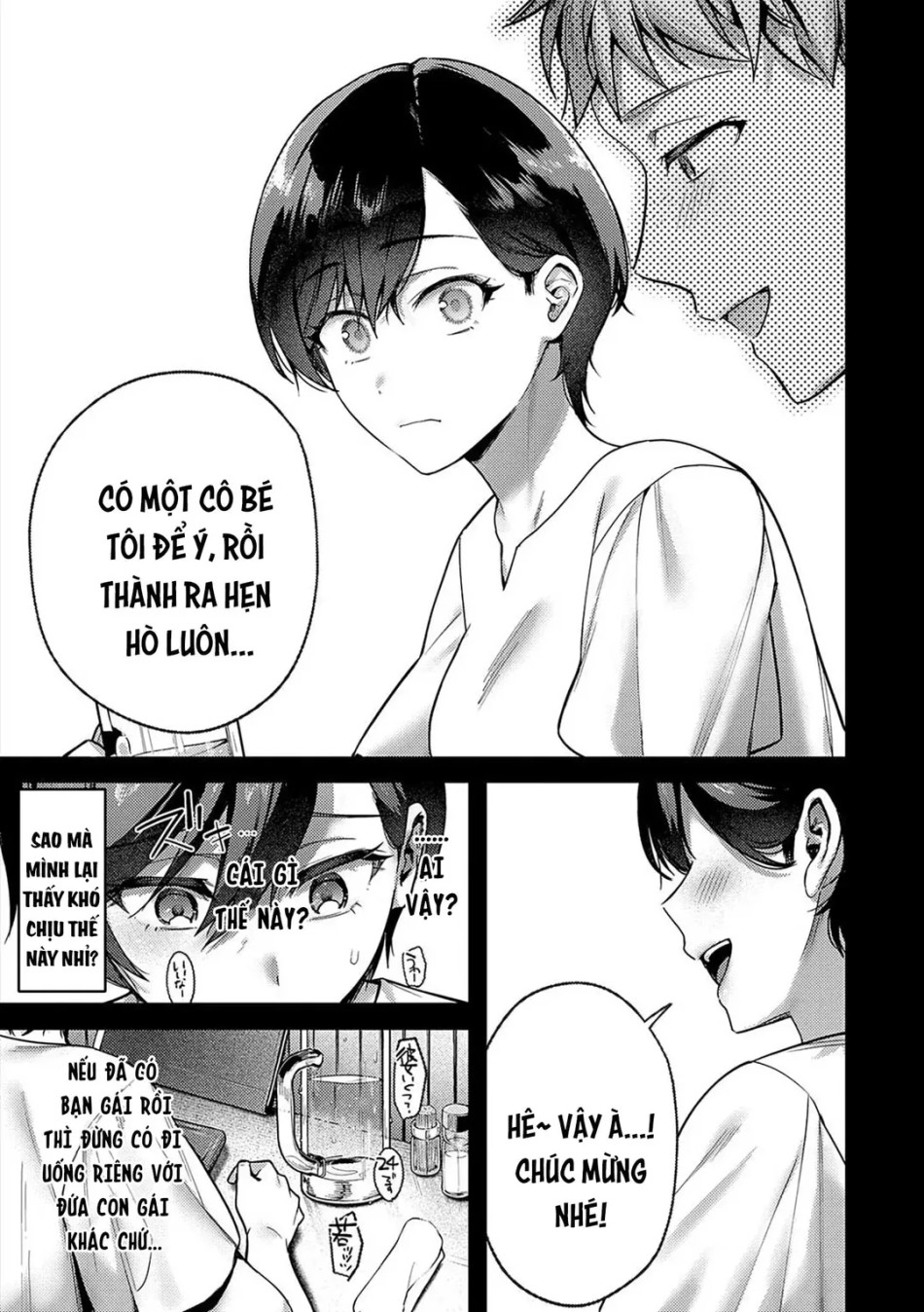 Yagisawa Ayame wa Sugaritai 