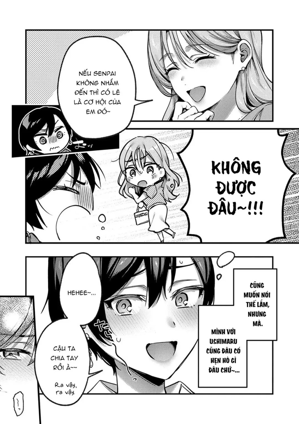 Yagisawa Ayame wa Sugaritai 