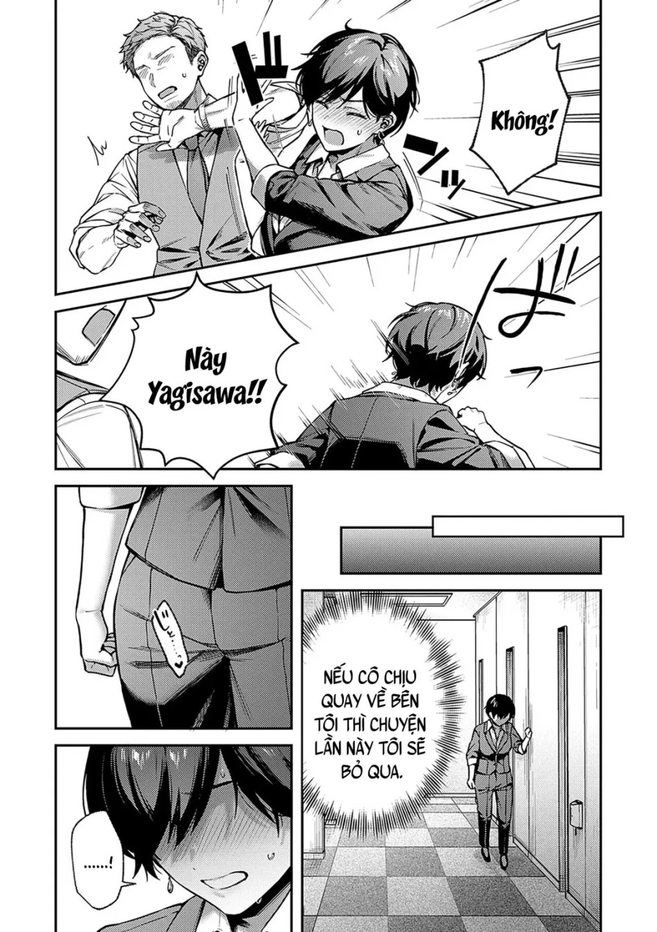 Yagisawa Ayame wa Sugaritai 