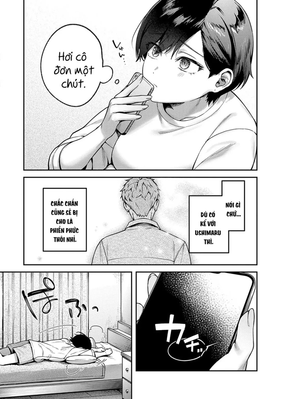 Yagisawa Ayame wa Sugaritai 