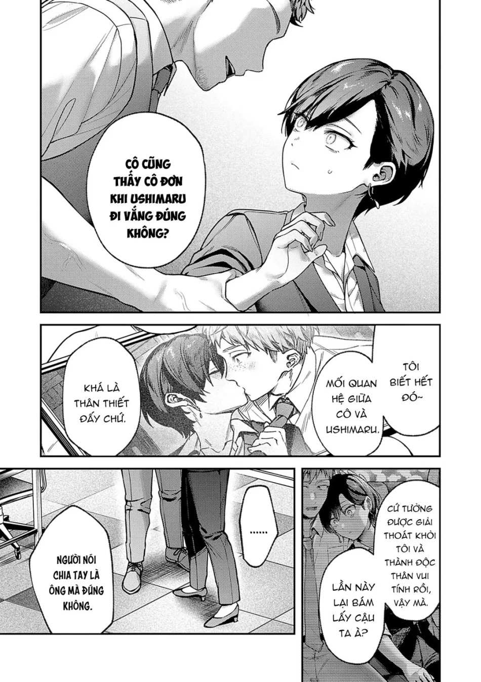 Yagisawa Ayame wa Sugaritai 