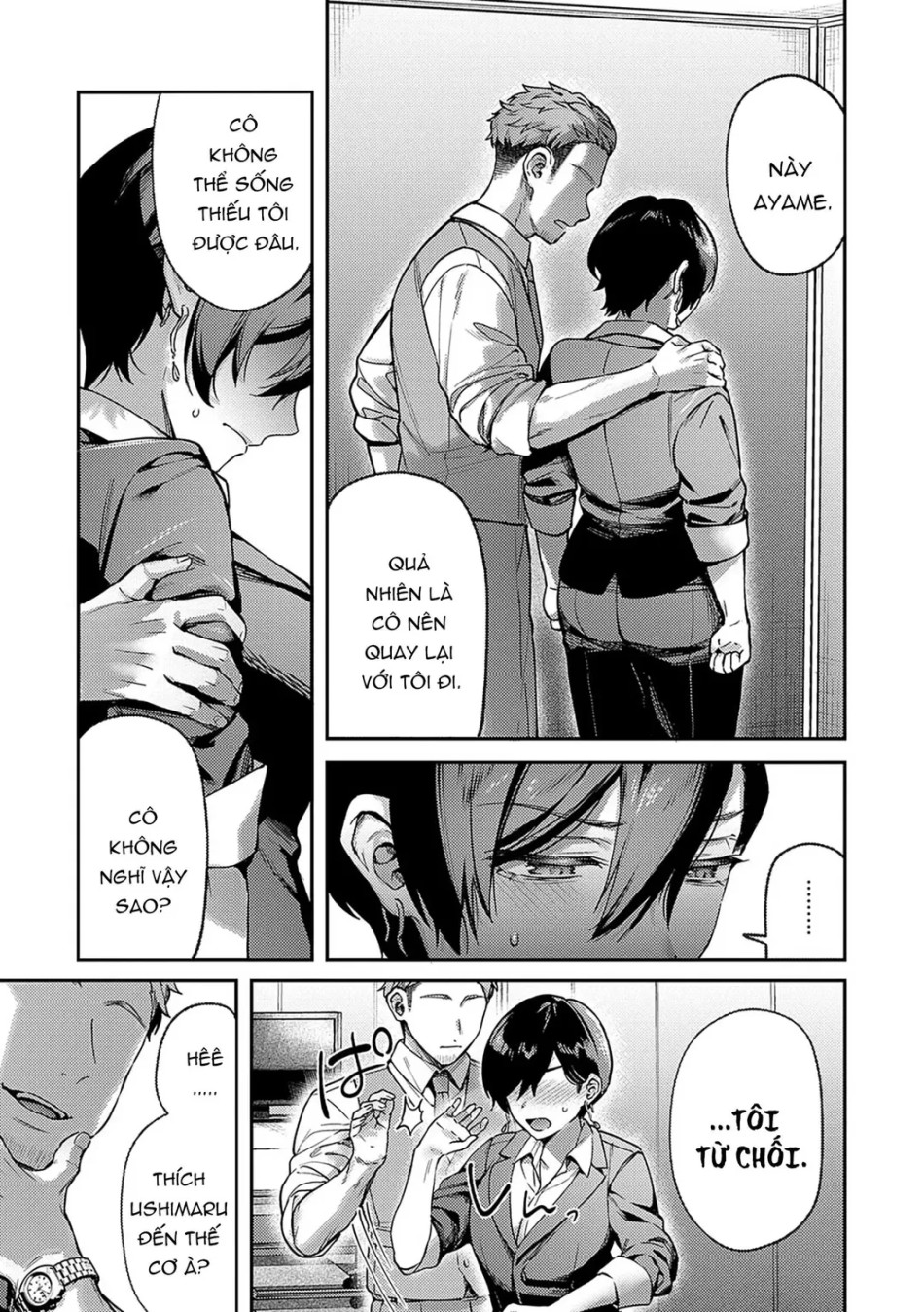 Yagisawa Ayame wa Sugaritai 