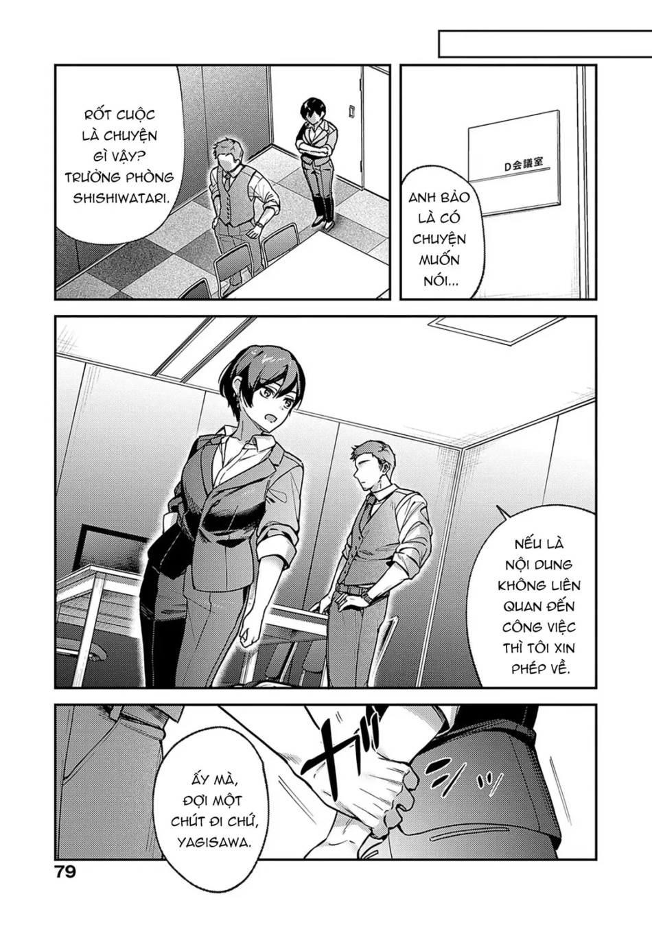Yagisawa Ayame wa Sugaritai 