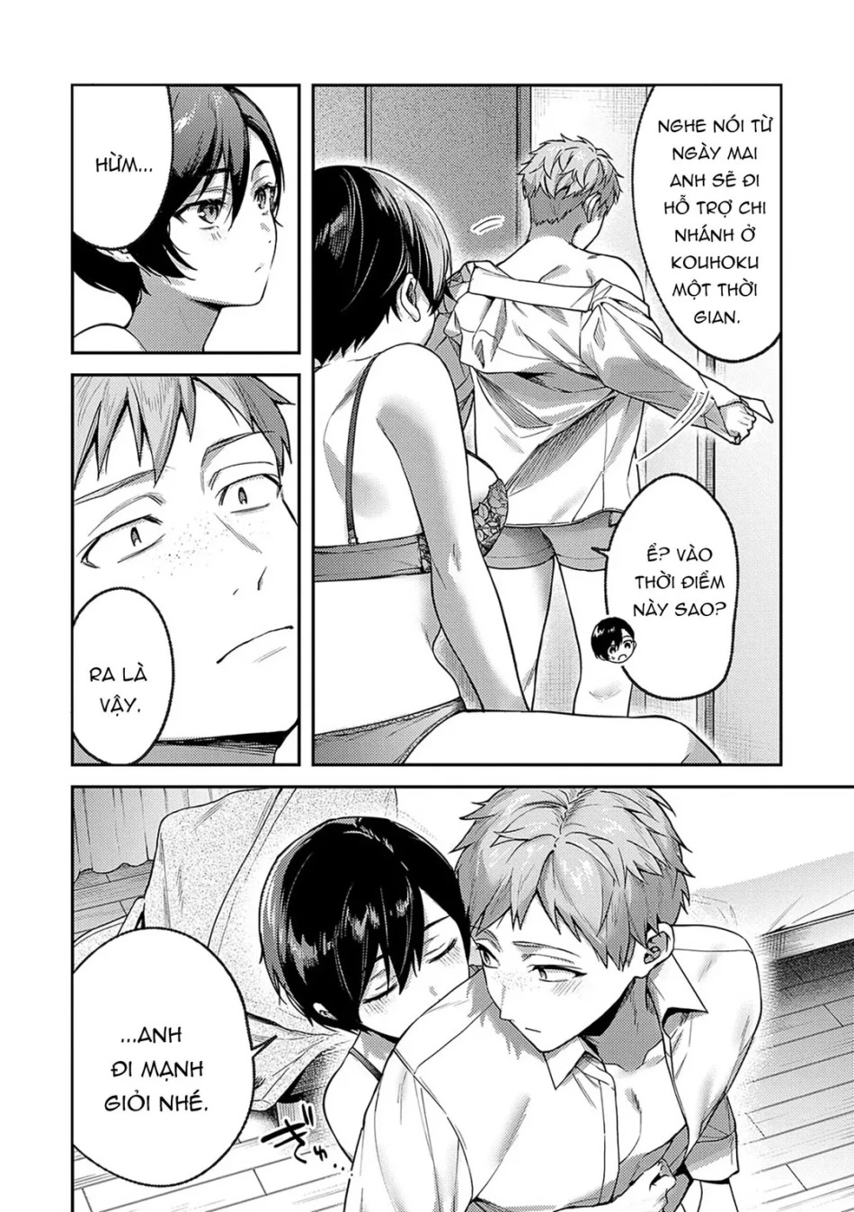 Yagisawa Ayame wa Sugaritai 