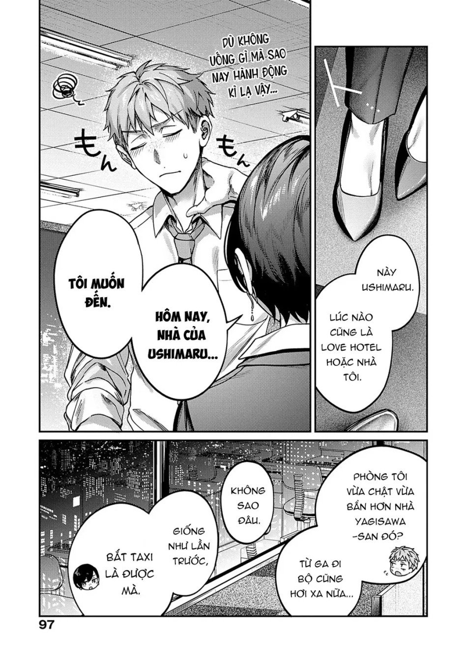 Yagisawa Ayame wa Sugaritai 