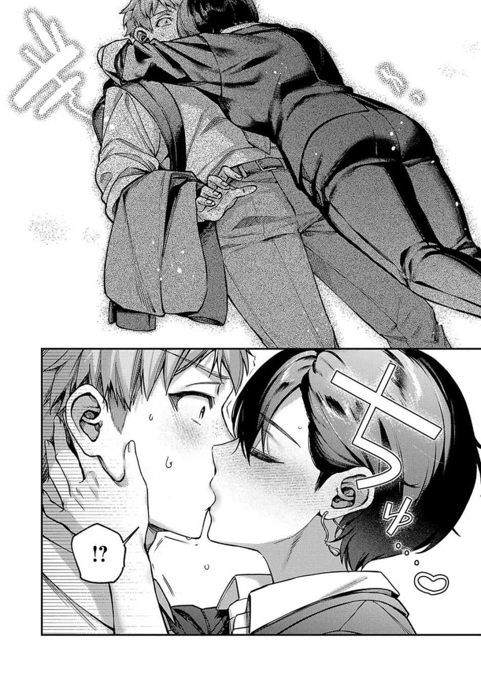 Yagisawa Ayame wa Sugaritai 