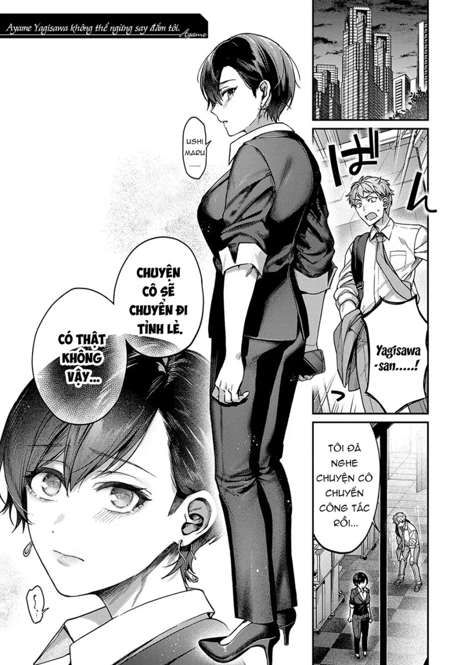Yagisawa Ayame wa Sugaritai 