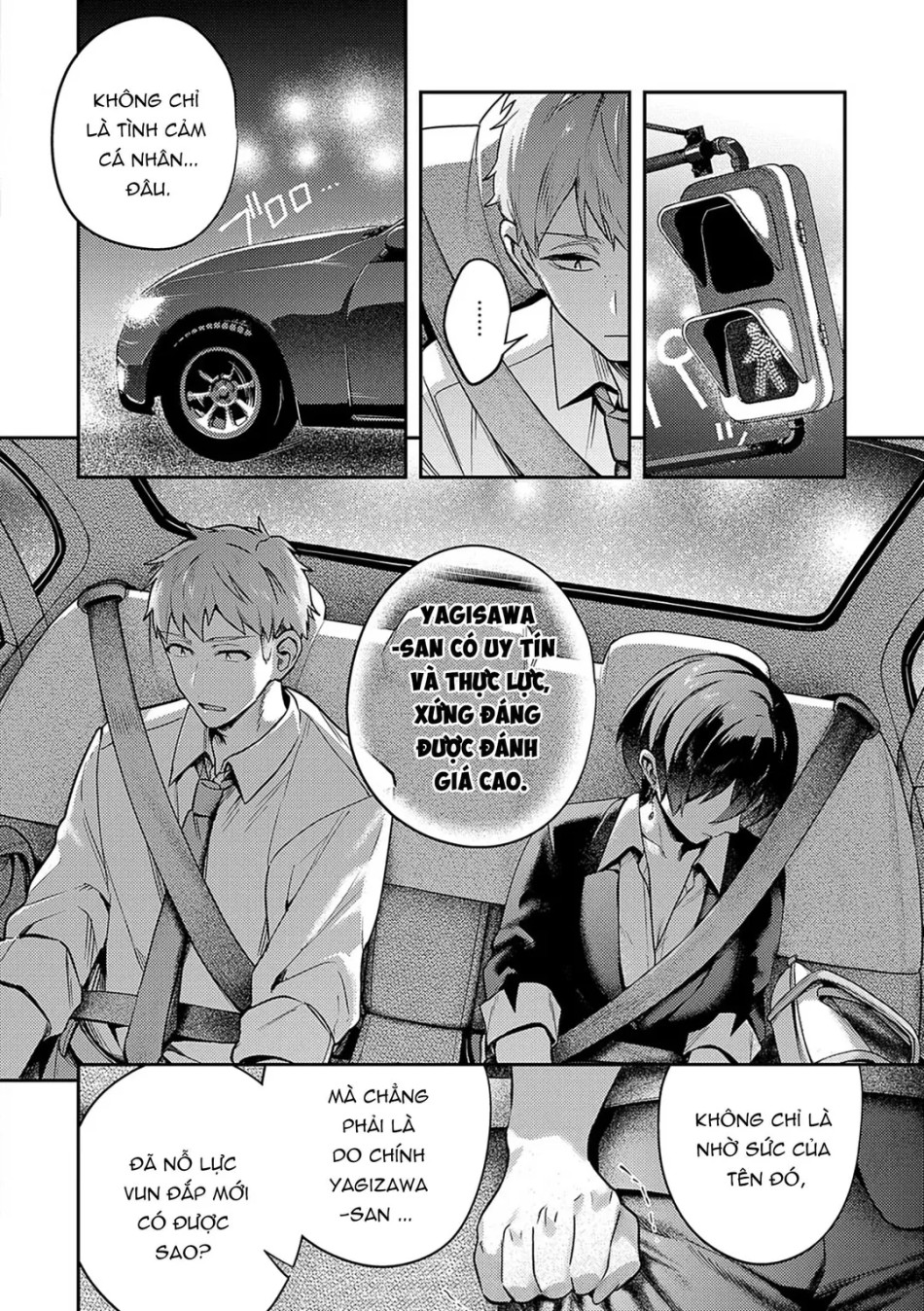 Yagisawa Ayame wa Sugaritai 