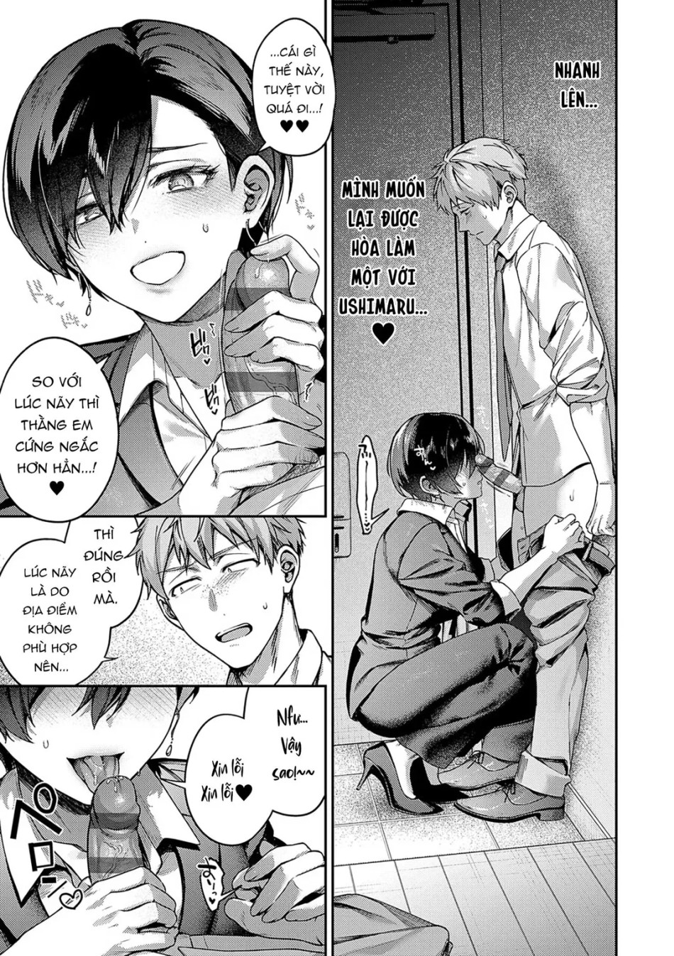 Yagisawa Ayame wa Sugaritai 
