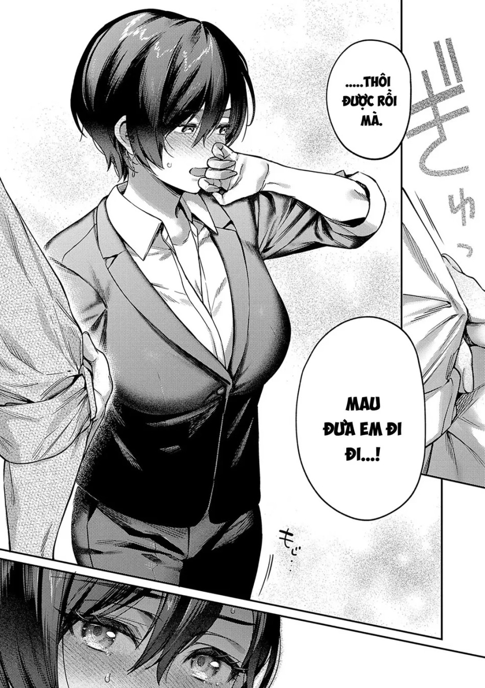 Yagisawa Ayame wa Sugaritai 