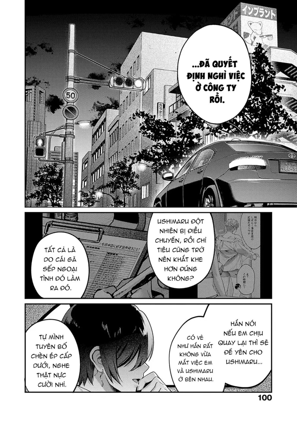 Yagisawa Ayame wa Sugaritai 