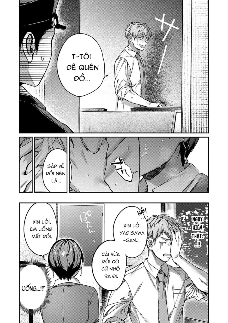 Yagisawa Ayame wa Sugaritai 