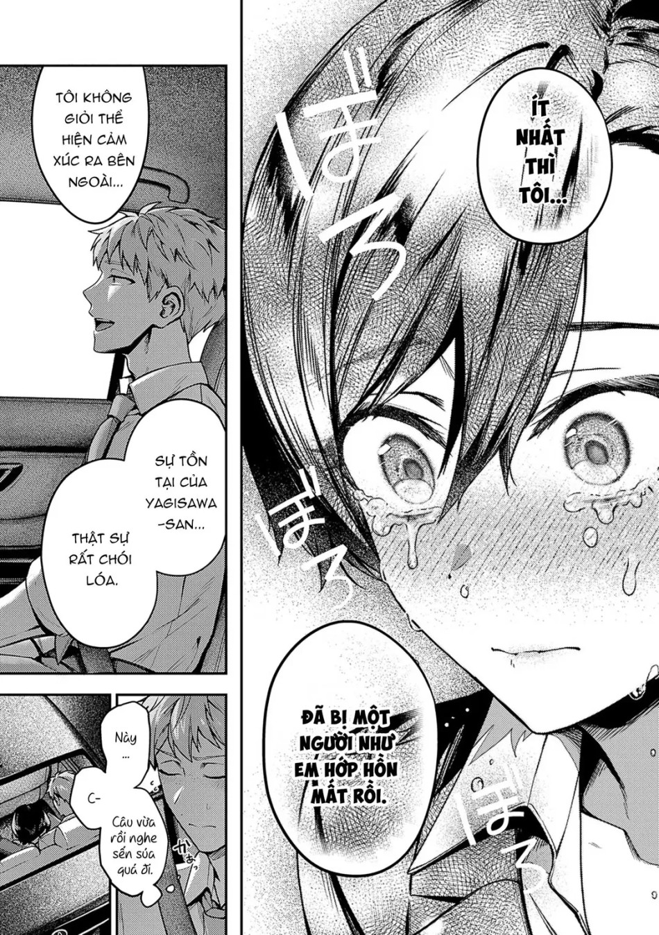 Yagisawa Ayame wa Sugaritai 