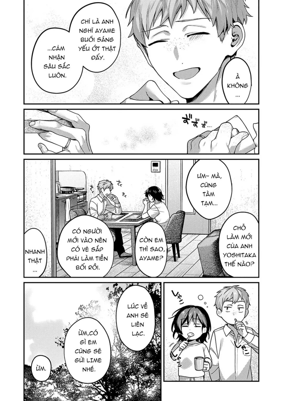 Yagisawa Ayame wa Sugaritai 