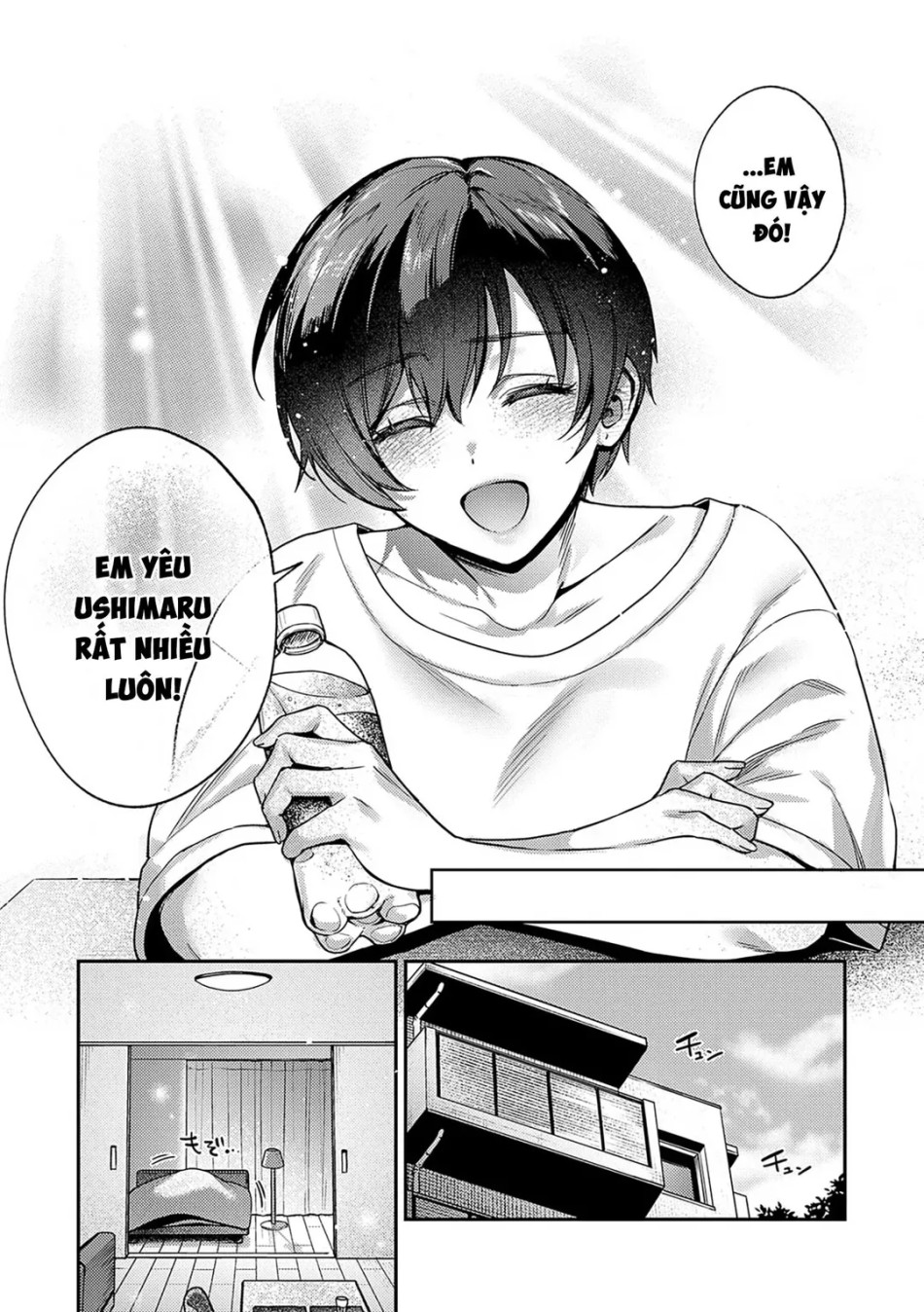 Yagisawa Ayame wa Sugaritai 