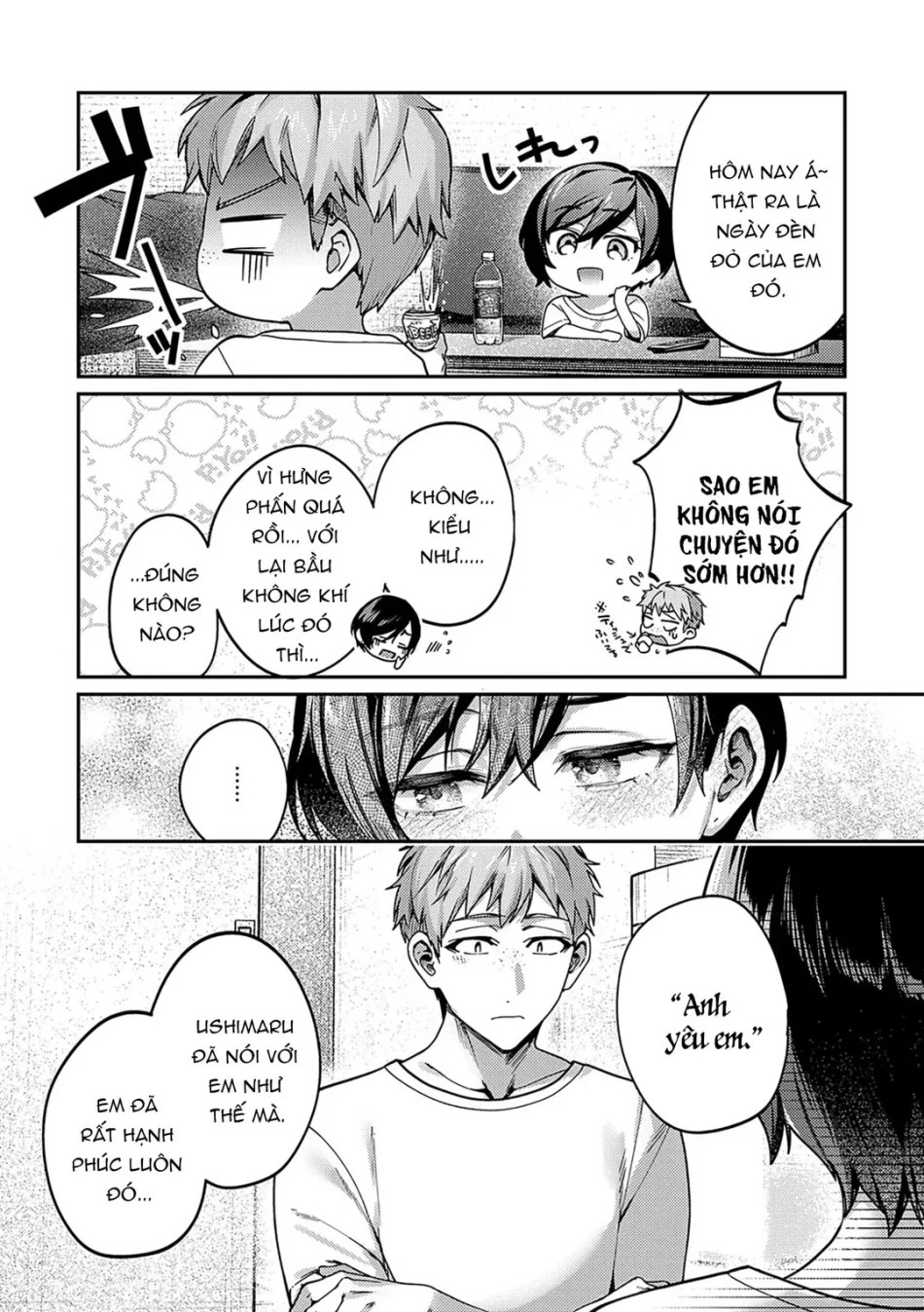 Yagisawa Ayame wa Sugaritai 
