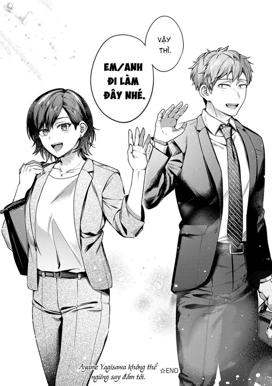 Yagisawa Ayame wa Sugaritai 