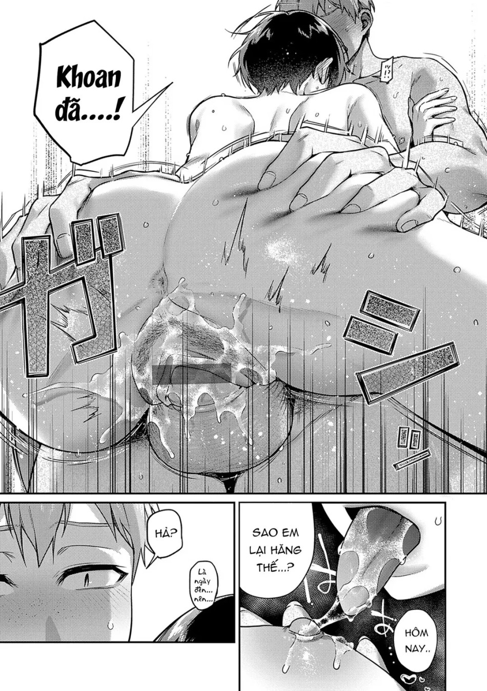 Yagisawa Ayame wa Sugaritai 