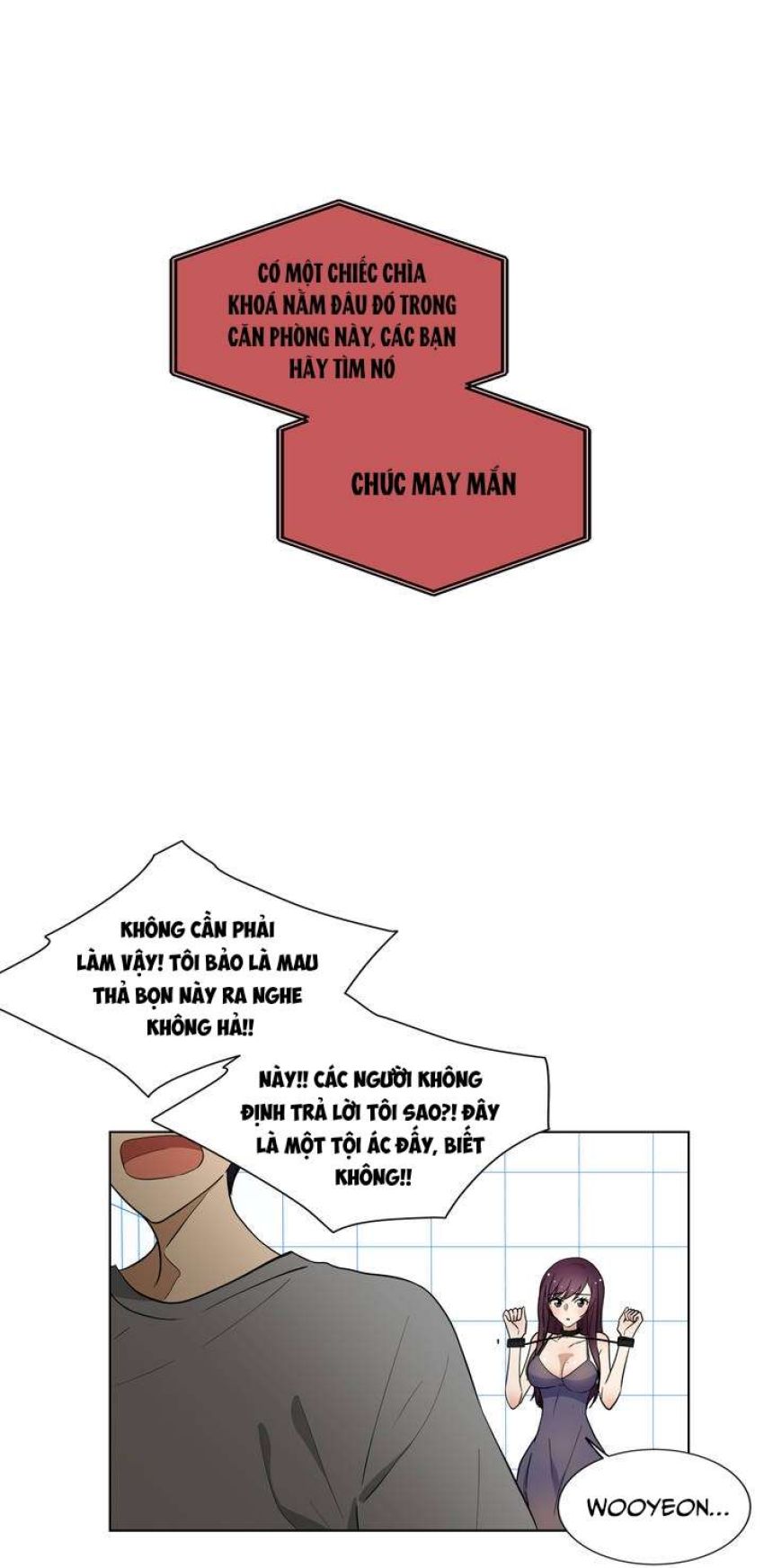 Căn Phòng Xấu Hổ 