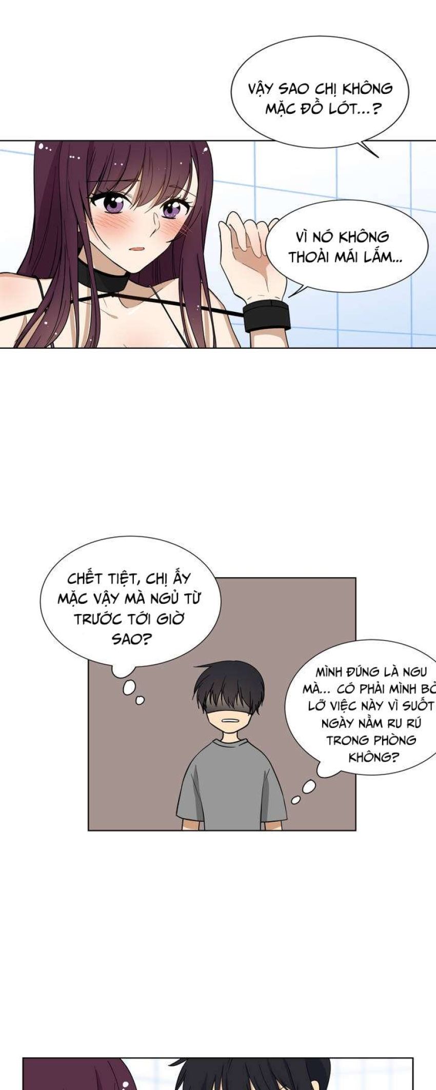 Căn Phòng Xấu Hổ 