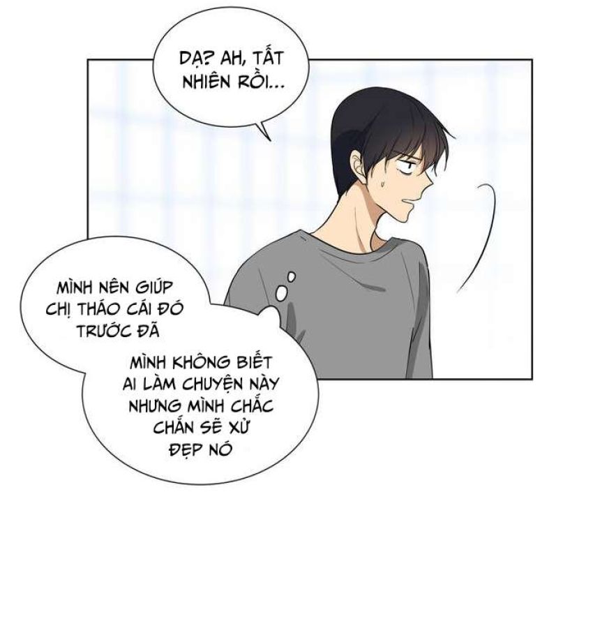 Căn Phòng Xấu Hổ 