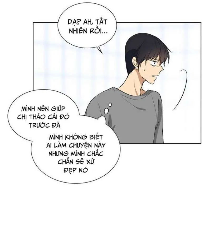 Căn Phòng Xấu Hổ 