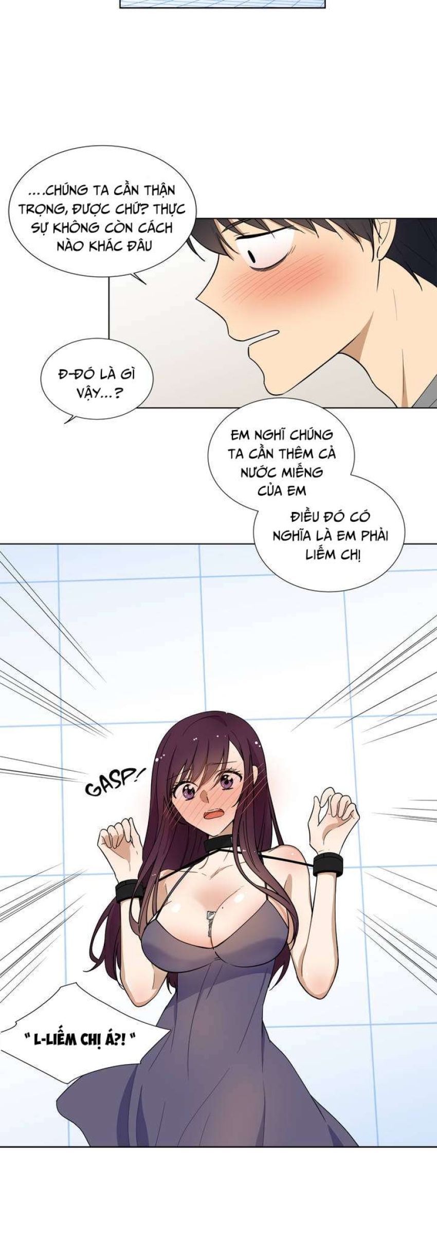Căn Phòng Xấu Hổ 
