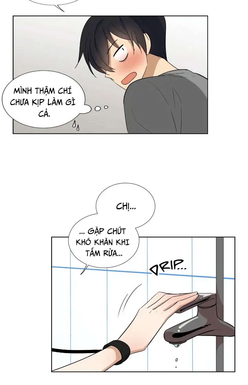 Căn Phòng Xấu Hổ 