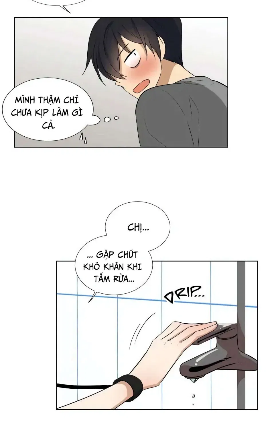 Căn Phòng Xấu Hổ 