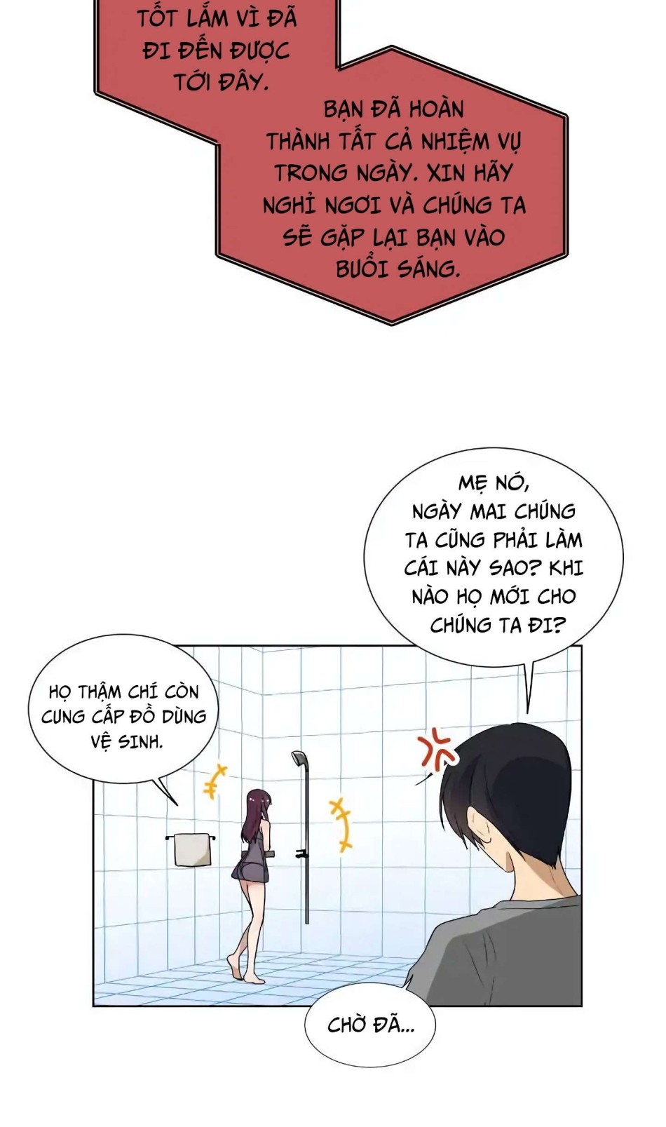 Căn Phòng Xấu Hổ 