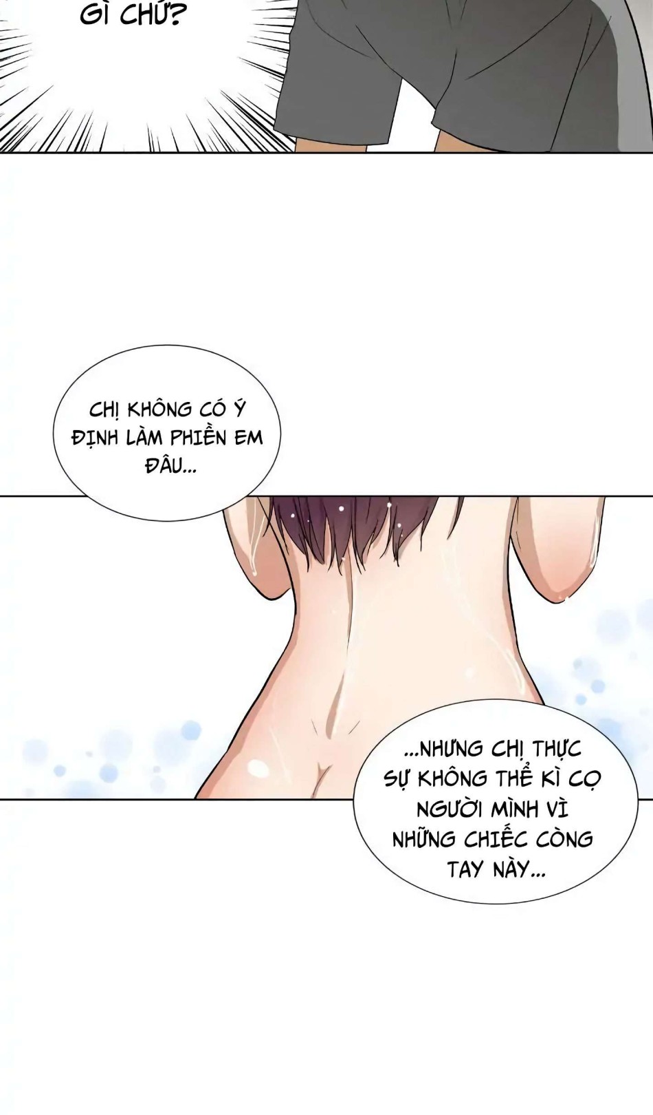 Căn Phòng Xấu Hổ 