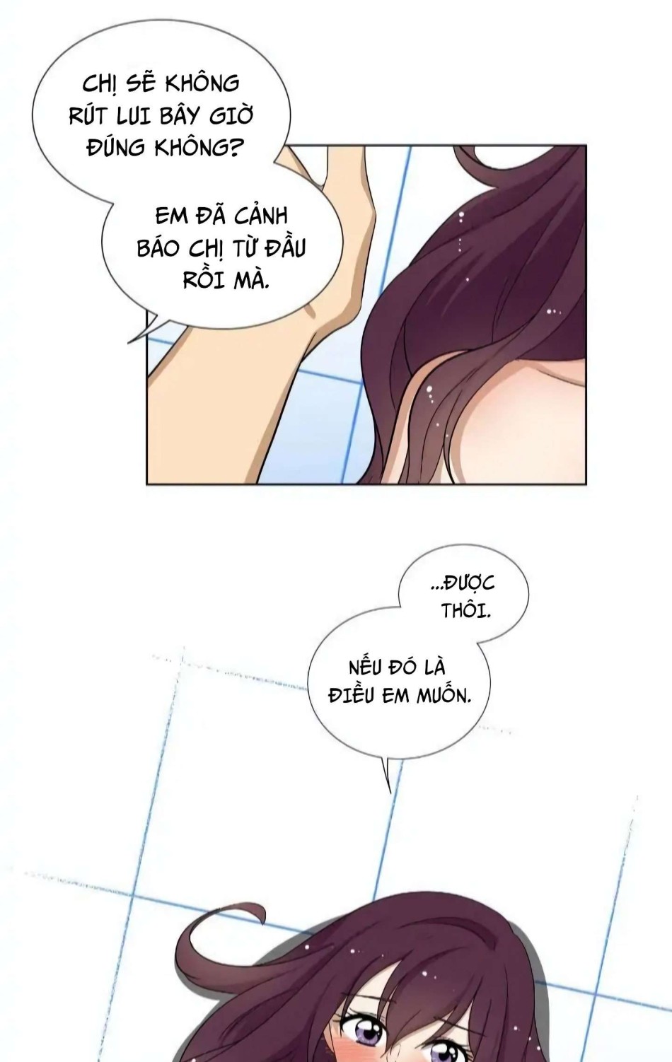 Căn Phòng Xấu Hổ 