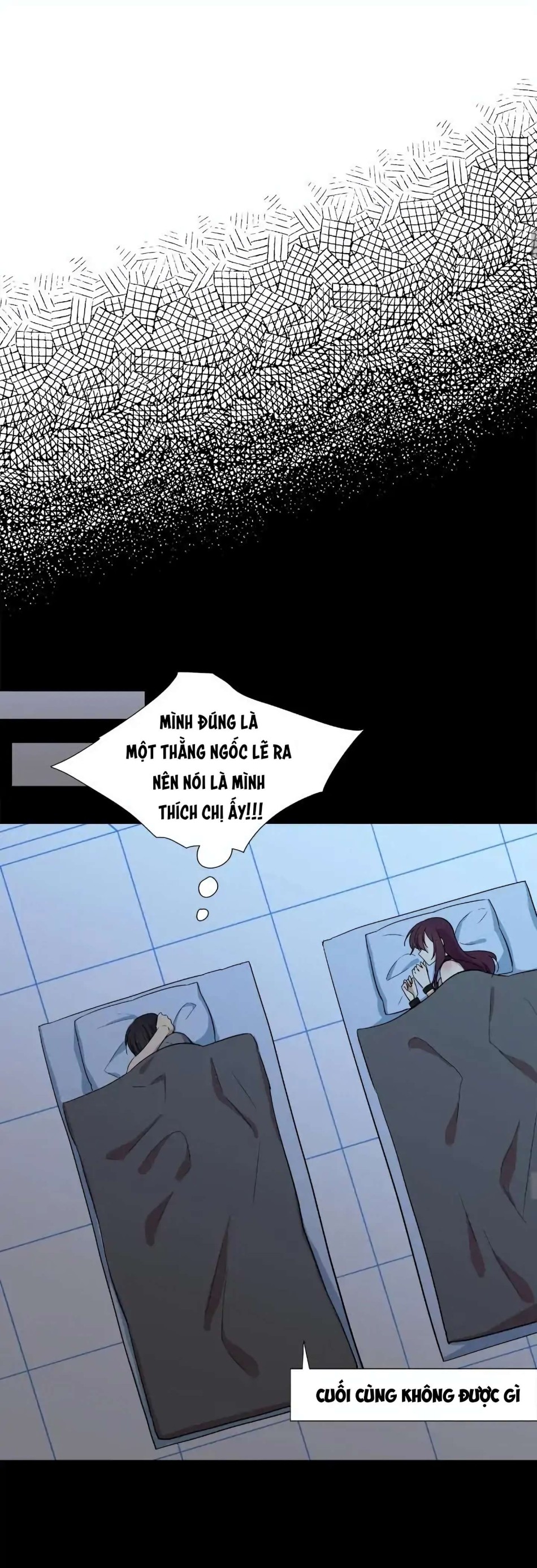 Căn Phòng Xấu Hổ 