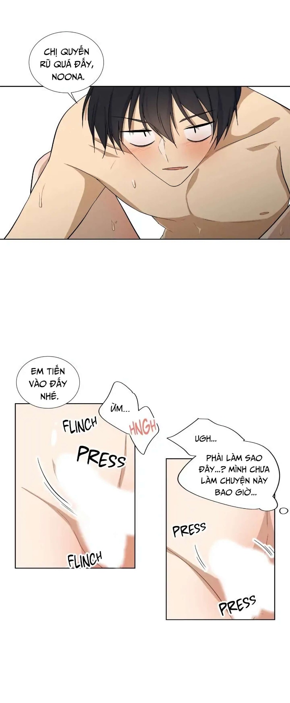 Căn Phòng Xấu Hổ 