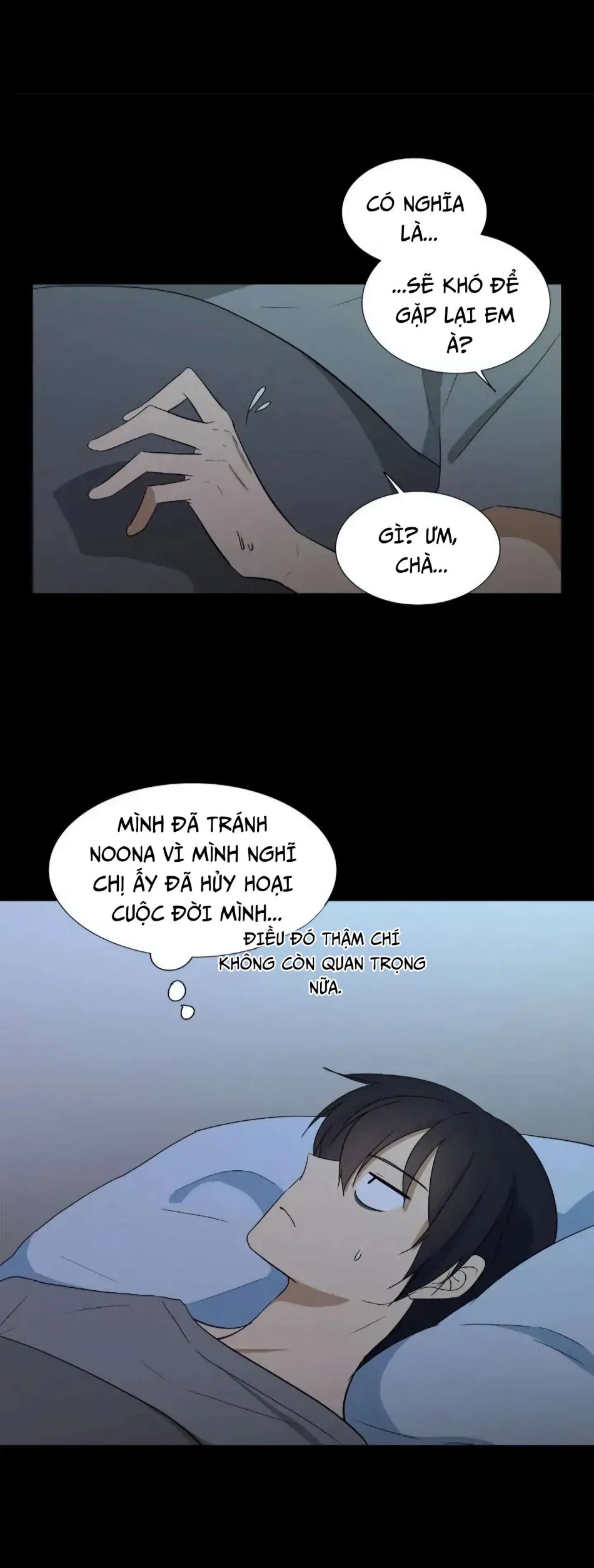 Căn Phòng Xấu Hổ 