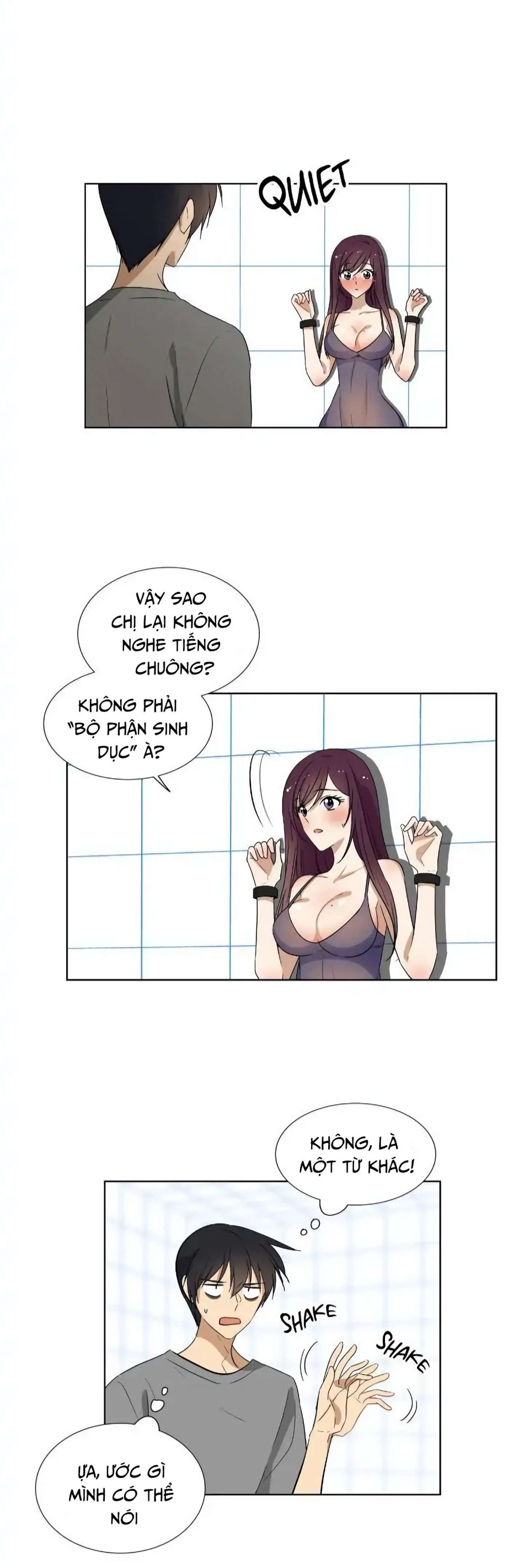 Căn Phòng Xấu Hổ 