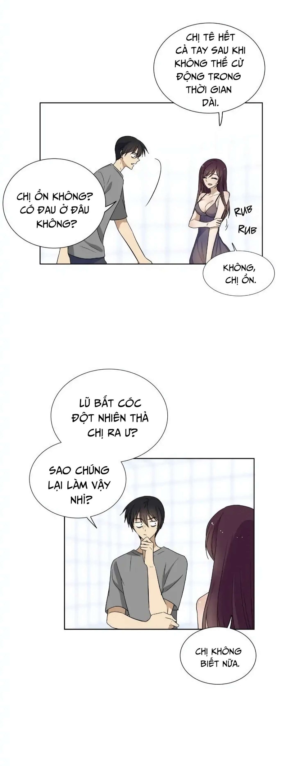 Căn Phòng Xấu Hổ 
